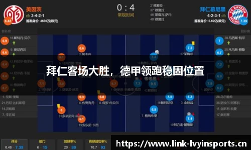 绿茵体育官网