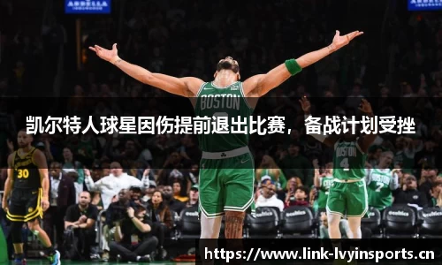 绿茵体育平台