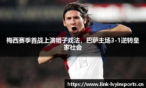 绿茵体育官方网站