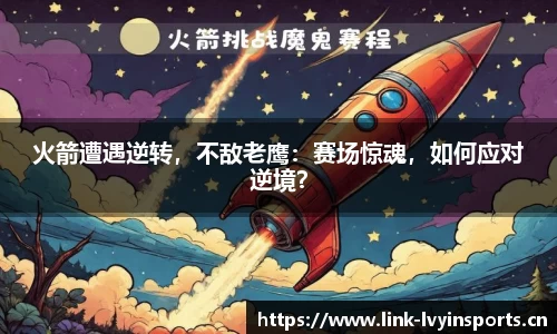 绿茵体育官方网站