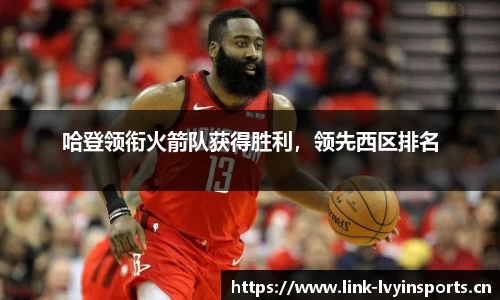 绿茵体育官网