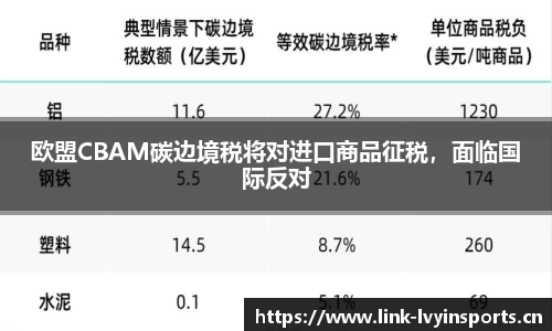 绿茵体育官网