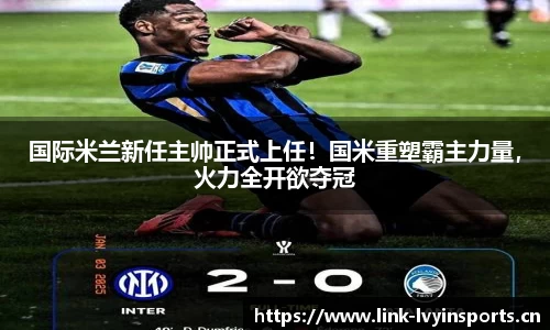 绿茵体育官网