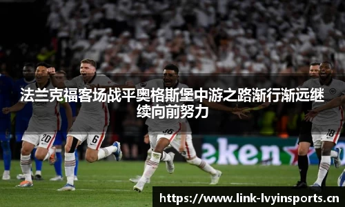绿茵体育平台