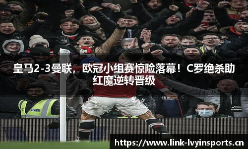 绿茵体育官网
