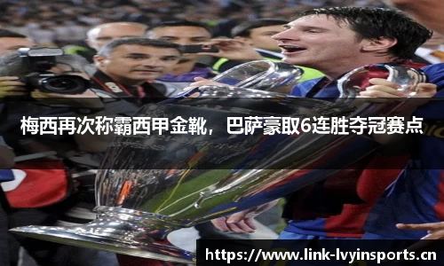 绿茵体育官网