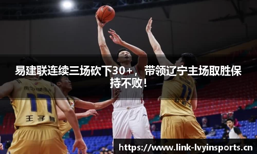 绿茵体育平台