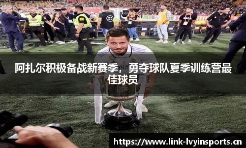 绿茵体育平台