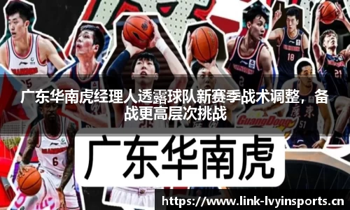 绿茵体育平台
