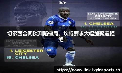 绿茵体育平台