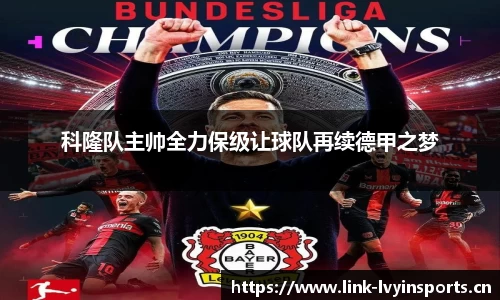 绿茵体育官方网站