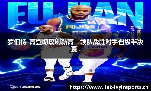 绿茵体育平台