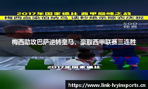 绿茵体育官方网站