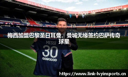 绿茵体育官方网站