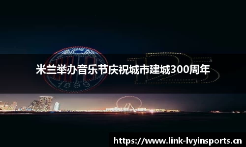 绿茵体育官方网站