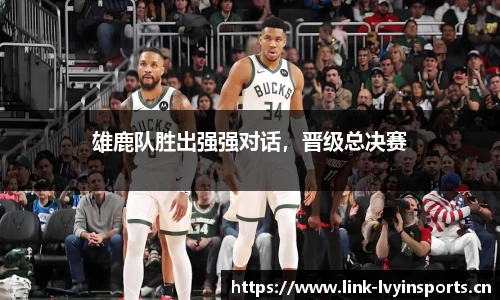 绿茵体育官网