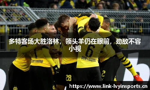 绿茵体育