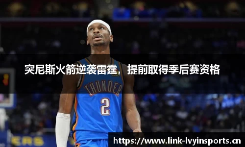 绿茵体育官网