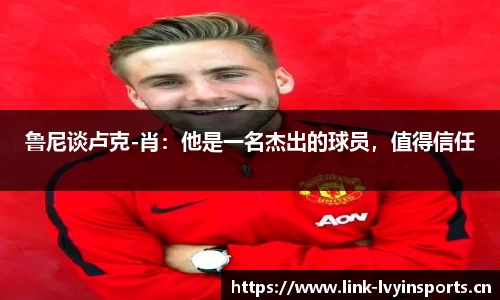 绿茵体育