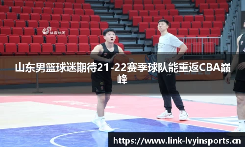 绿茵体育官网