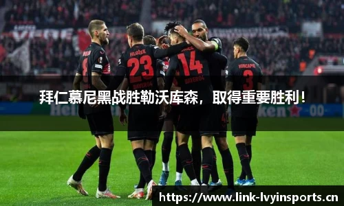 绿茵体育官网