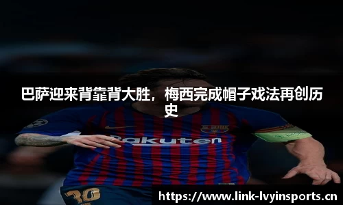绿茵体育
