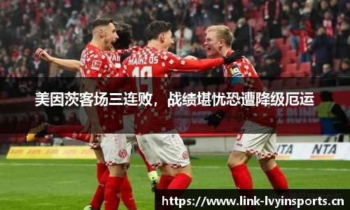绿茵体育官方网站