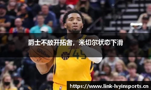 绿茵体育
