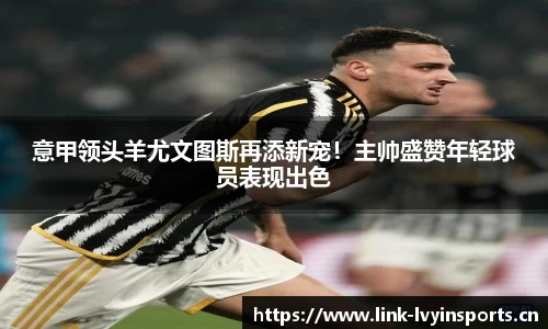 绿茵体育官方网站