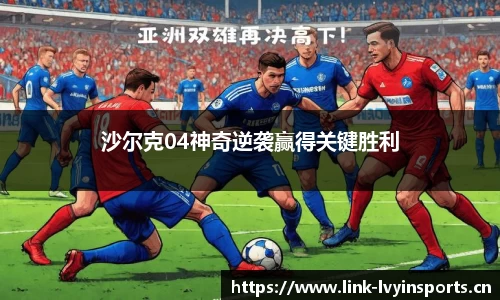 绿茵体育