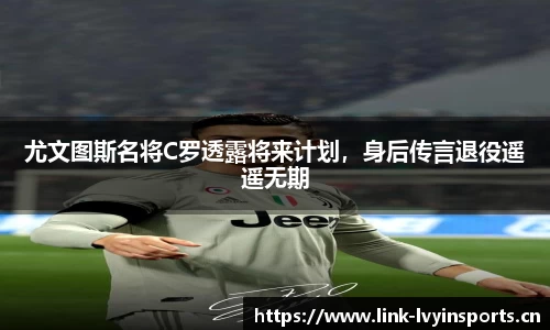 绿茵体育平台