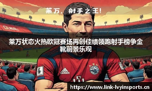 绿茵体育官方网站