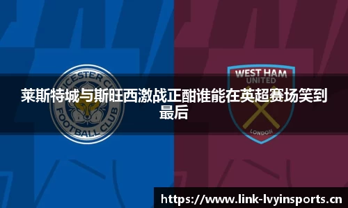 绿茵体育平台