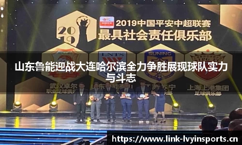 绿茵体育平台