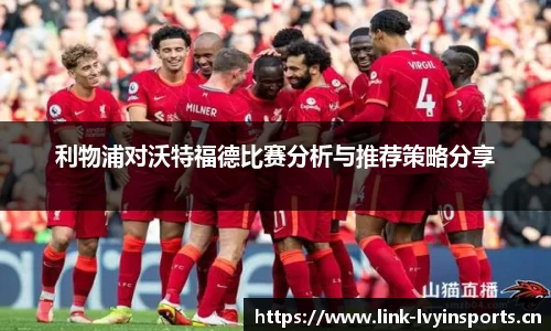 绿茵体育官网