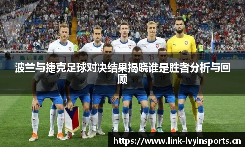 绿茵体育官方网站