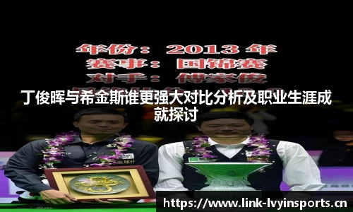绿茵体育官网