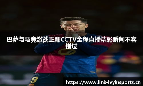 绿茵体育官网