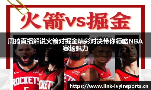 绿茵体育官网