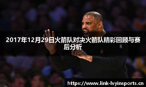 绿茵体育平台