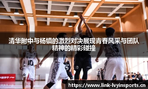 绿茵体育官方网站