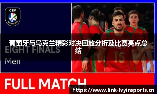 绿茵体育官网