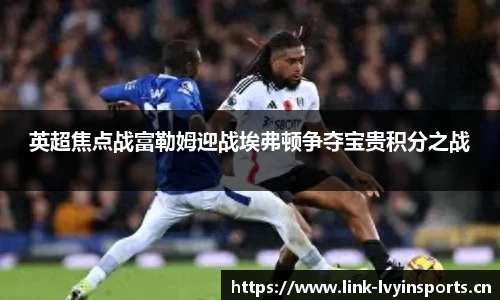 绿茵体育平台