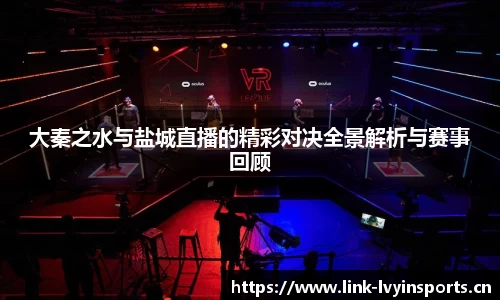 绿茵体育
