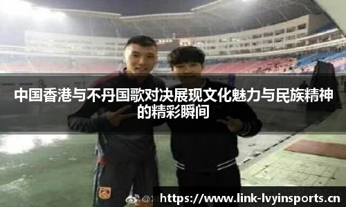 绿茵体育平台