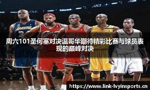 绿茵体育官方网站