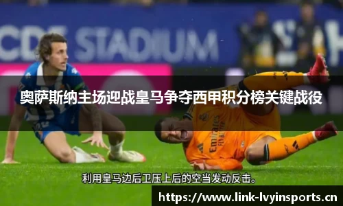 绿茵体育官网