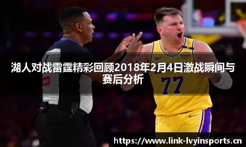 绿茵体育