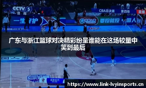 绿茵体育平台
