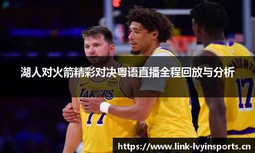 绿茵体育
